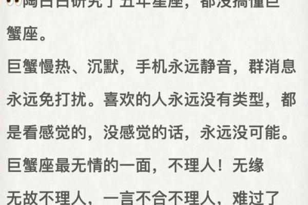 巨蟹座 自杀(巨蟹座死了会变成什么) 巨蟹座 自杀(巨蟹座死了会变成什么)
