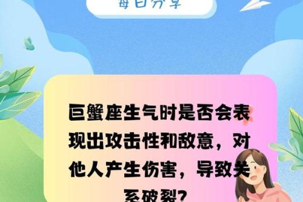 巨蟹座 自杀(巨蟹座死了会变成什么) 巨蟹座 自杀(巨蟹座死了会变成什么)