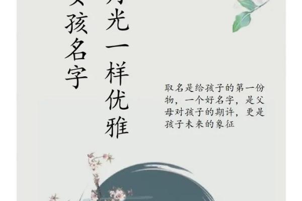 白字起名女孩名字大全(白字起名女孩名字大全两个字)