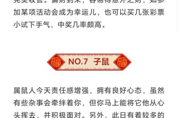2025结婚吉日5.26(2025结婚吉日老黄历)