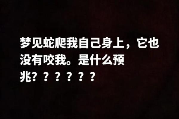 梦见手机丢了是什么预兆解梦(梦见手机丢了是什么预兆解梦哭) 梦见手机丢了是什么预兆解梦(梦见手机丢了是什么预兆解梦哭)
