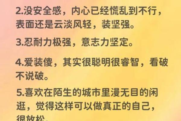巨蟹座女人的十大特点是什么(巨蟹座女人什么性格特点) 巨蟹座女人的十大特点是什么(巨蟹座女人什么性格特点)