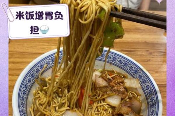 梦见吃面条是什么意思(梦见吃面条是什么意思,好不好)