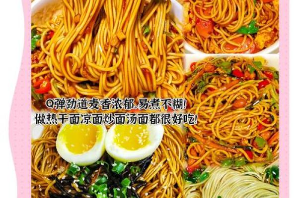 梦见吃面条是什么意思(梦见吃面条是什么意思,好不好)