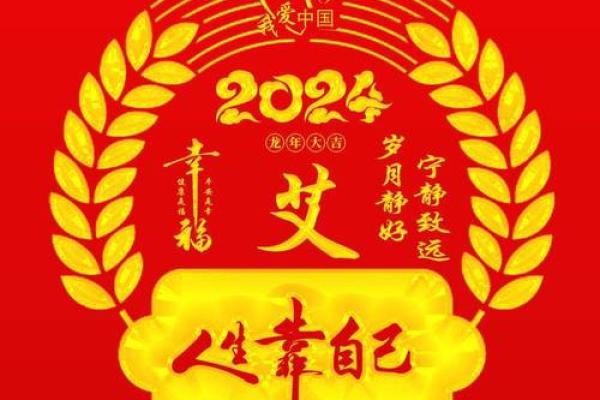 艾姓男孩取名字大全(姓艾的男孩名字洋气)