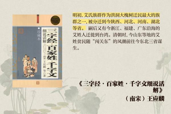 艾姓男孩取名字大全(姓艾的男孩名字洋气)