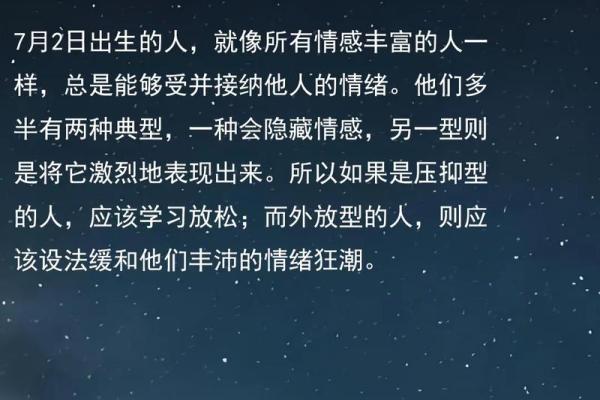 巨蟹座几月几日生日(巨蟹座几月几日生日) 巨蟹座几月几日生日(巨蟹座几月几日生日)