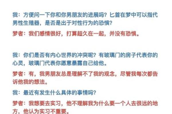 梦见男朋友出轨是第六感吗(梦见男朋友出轨男生了是什么意思)