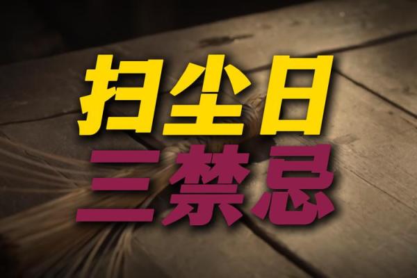 梦见扫地是什么预兆(梦见扫地是什么预兆 女性解梦)