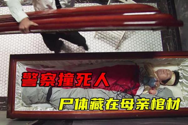 梦见抬死人是什么意思(梦见抬死人棺材出殡是什么预兆)