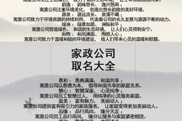 开个商贸公司起名大全(开个商贸公司起名大全)