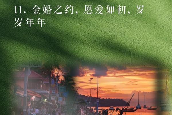 10月23号结婚是否吉日(10.23号适合结婚吗)
