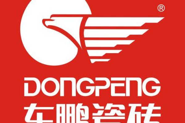 鹏取公司名字(鹏 公司取名) 鹏取公司名字(鹏 公司取名)