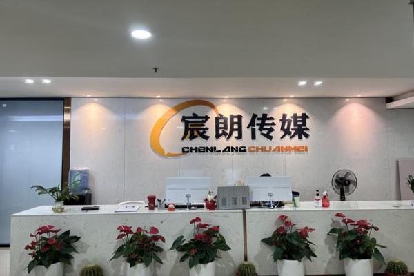 直播传媒公司名字大全(直播传媒公司介绍) 直播传媒公司名字大全(直播传媒公司介绍)