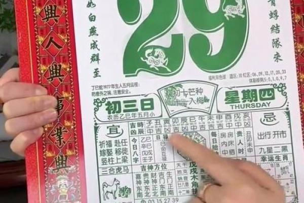 2025结婚吉日老黄历大全(2025年哪天适合结婚) 2025结婚吉日老黄历大全(2025年哪天适合结婚)
