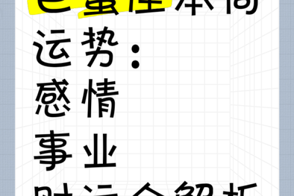 巨蟹座下半年事业运势(巨蟹座事业运势2024) 巨蟹座下半年事业运势(巨蟹座事业运势2024)