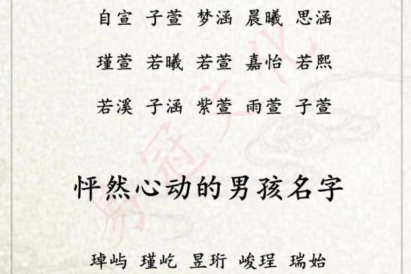 小男孩名字简单又大气(小男孩 名字)