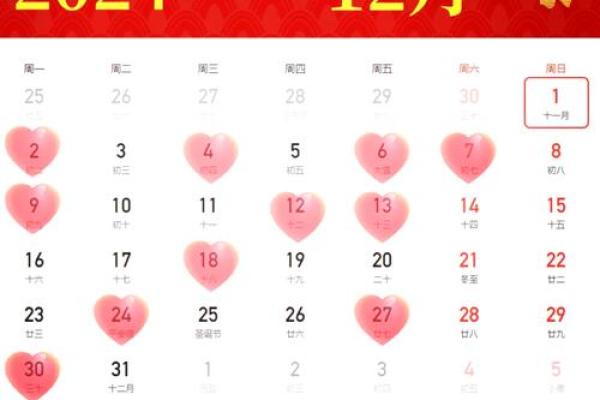 2月动土装修吉日查询 2月动土装修吉日查询