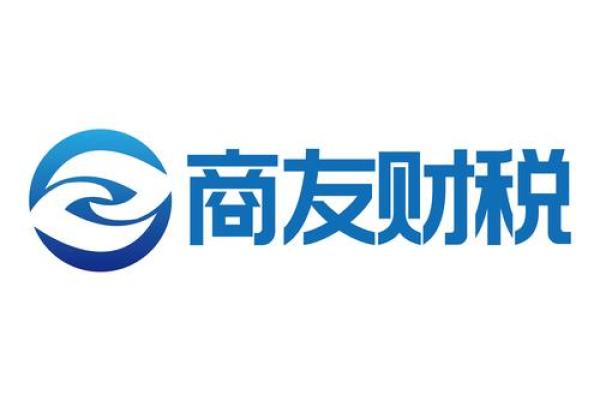 财税公司新颖名字大全(财税公司名字大全 必过)
