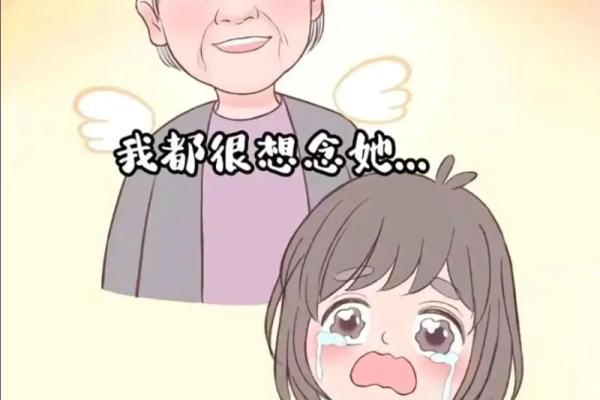 梦见去世的奶奶(孙女梦见已故的奶奶预示什么)