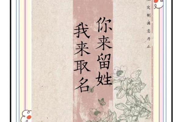 起名杨姓女孩名字大全(杨姓起名女孩) 起名杨姓女孩名字大全(杨姓起名女孩)