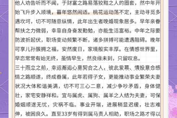 2025年3月份属猴的人最佳乔迁吉日大全(2025年属猴人的全年每月)