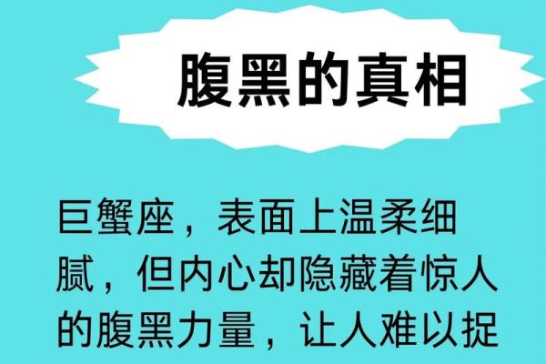 巨蟹座的女生爱情观(巨蟹座的女生爱情观是什么) 巨蟹座的女生爱情观(巨蟹座的女生爱情观是什么)