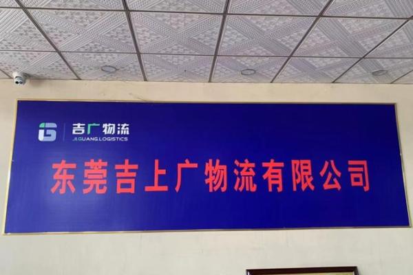 给运输公司起名字(运输公司起名字大全免费带发财意思的)