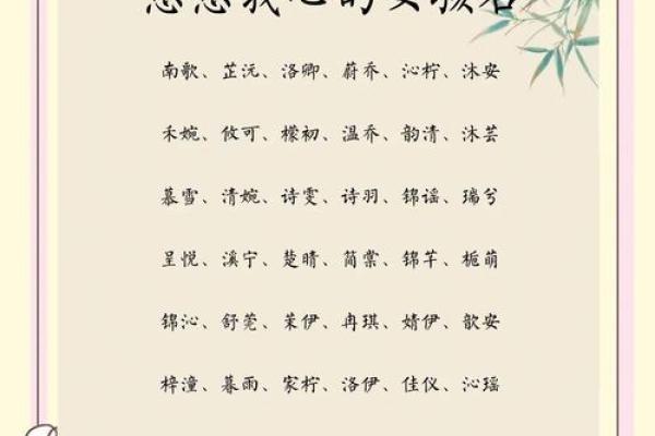 甘姓取名字女孩大全(甘姓女孩取名顺口好听名字)