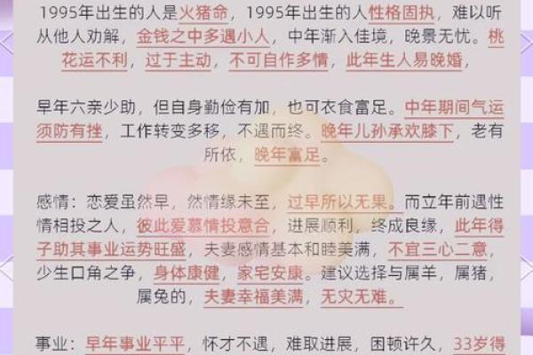 1971年属猪人公司取名(属猪的人公司名字) 1971年属猪人公司取名(属猪的人公司名字)
