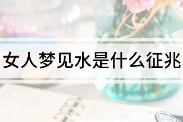 梦见小婴儿是什么意思有什么预兆(梦见抱小孩是什么预兆) 梦见小婴儿是什么意思有什么预兆(梦见抱小孩是什么预兆)