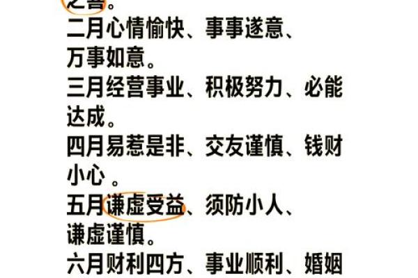 男孩属猪大气响亮的名字(属猪男孩名字大全)