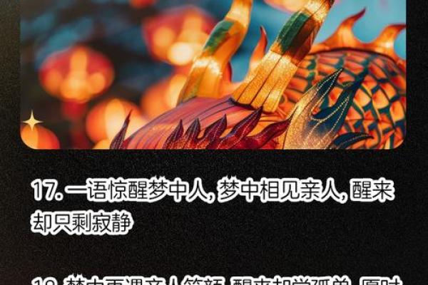 梦到已故的亲人是什么意思(孕妇梦到已故的亲人是什么意思) 梦到已故的亲人是什么意思(孕妇梦到已故的亲人是什么意思)