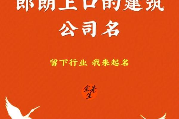 工程公司名字三个字(工程公司取三字名)