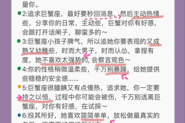 巨蟹座什么是第一(巨蟹座哪方面第一) 巨蟹座什么是第一(巨蟹座哪方面第一)