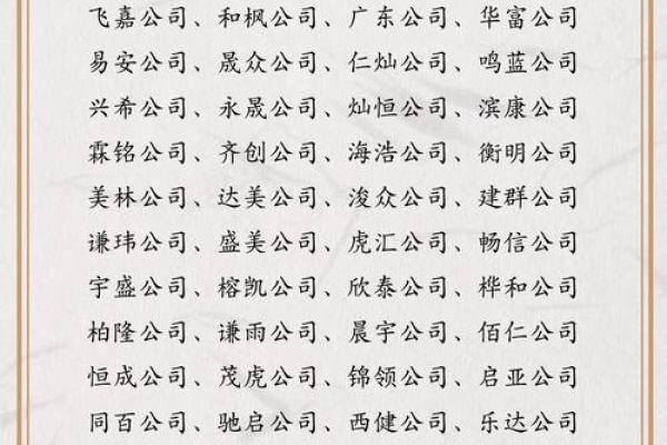 有没有好听的公司名字(有没有好听的公司名字推荐)