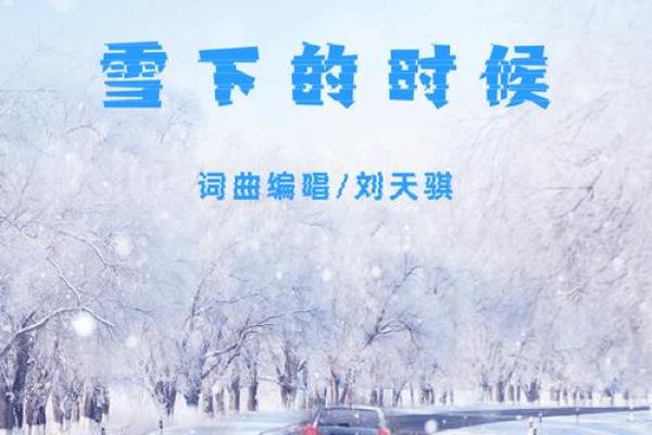 梦见下雪了是什么征兆 女性(梦见下雪了是什么征兆 女性孕妇)