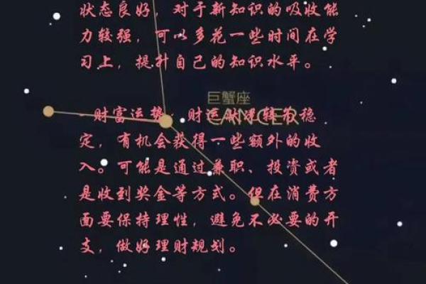 巨蟹座女明日运势最准(巨蟹座女运势) 巨蟹座女明日运势最准(巨蟹座女运势)