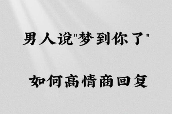 男人梦到理发是什么征兆(男人做梦梦到理发)