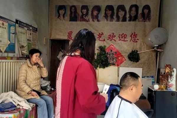 男人梦到理发是什么征兆(男人做梦梦到理发)