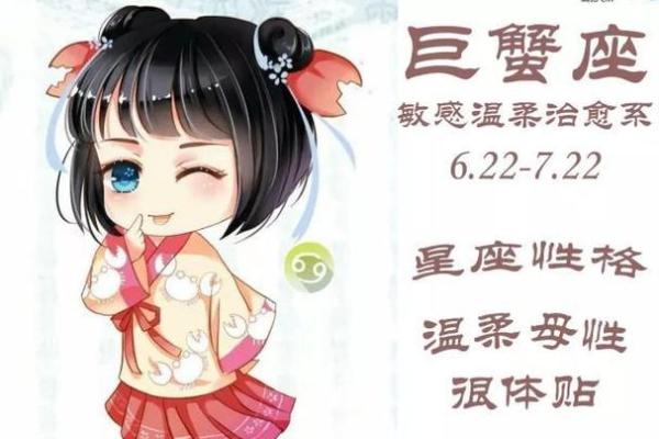 巨蟹座2019年运势(巨蟹座2019年运势详解) 巨蟹座2019年运势(巨蟹座2019年运势详解)