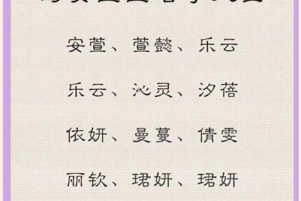 庞取名字女孩大全(庞取名字女孩大全2015年出生)