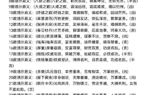 易经公司起名 免费(易经公司名字大全)
