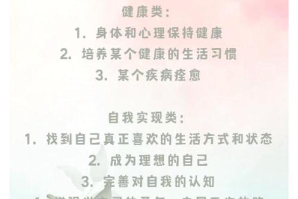 2025年处女座3月份安门吉日精选_2025年3月处女座安门吉日精选择日必看指南