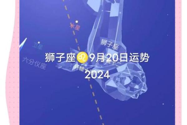 2025年3月狮子座安门吉日一览表(2023年狮子座全年运势星座乐)