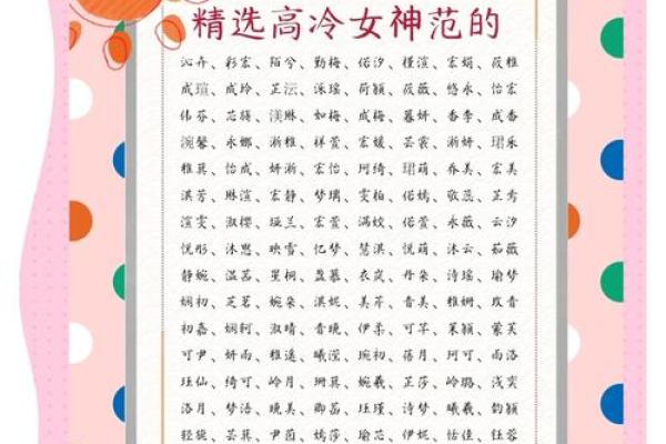 艾起名字女孩名字(女孩名字艾字的搭配)