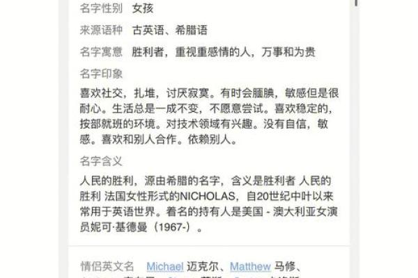艾起名字女孩名字(女孩名字艾字的搭配)