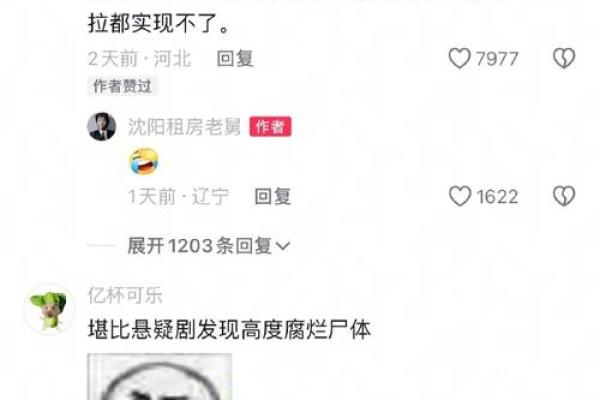 梦到踩到屎是什么征兆(梦到踩到屎是什么征兆孕妇)