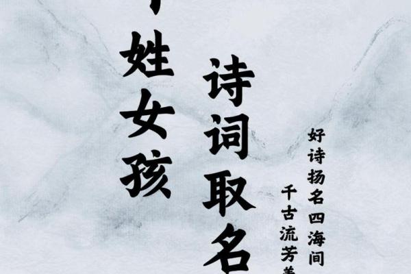邓姓好听稀少的女孩名字大全(邓姓女孩漂亮有涵养的名字)
