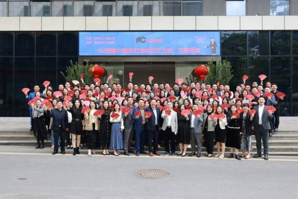 itc公司全称(itc厂家)